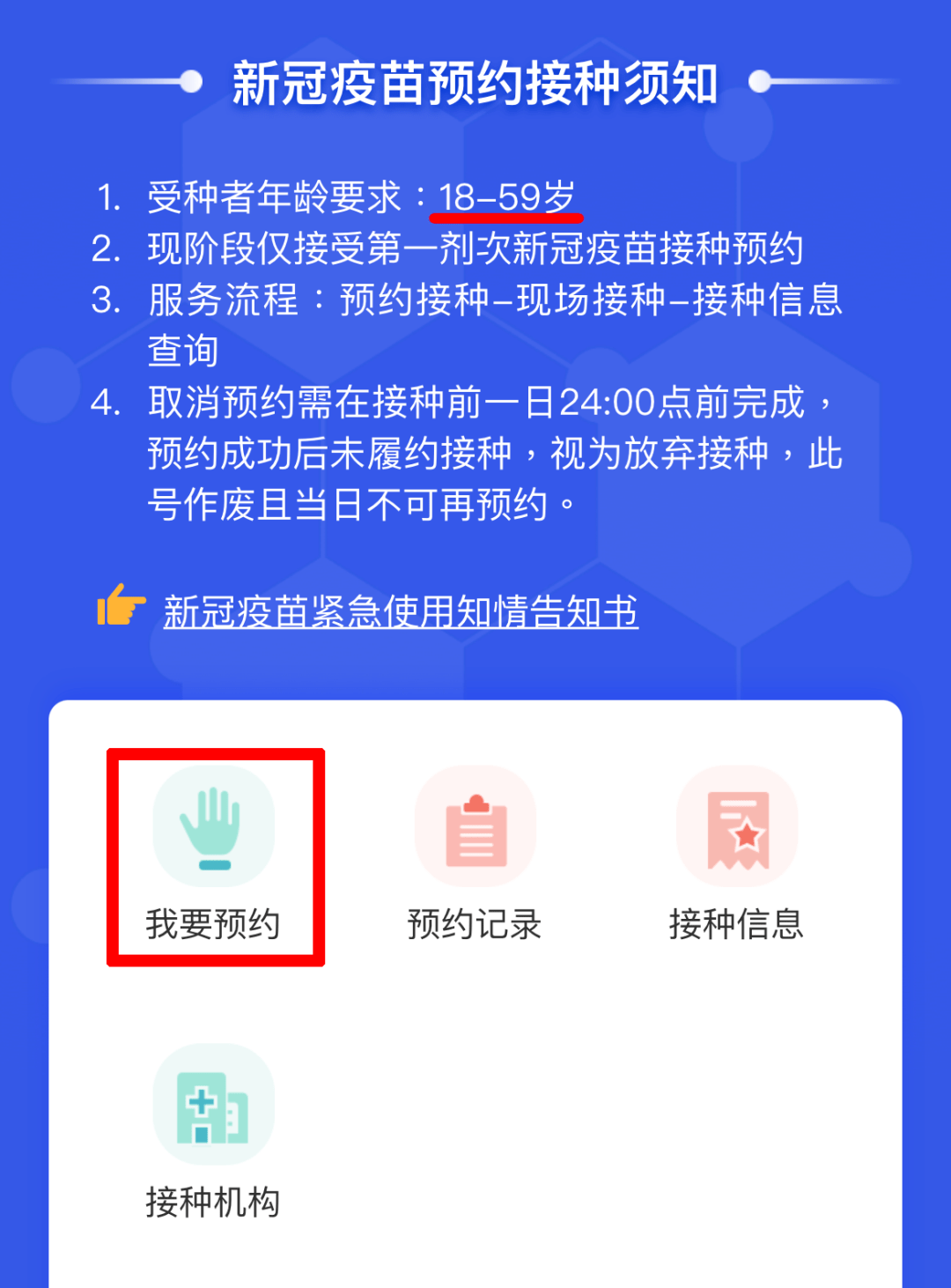 新澳最新最快资料新澳60期,具体步骤指导_BT92.314