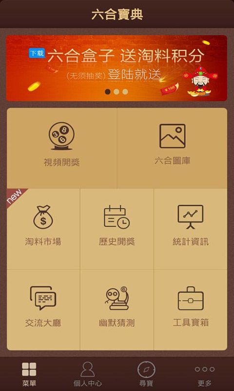 二四六天天彩资料大全网,适用设计解析策略_tShop93.11