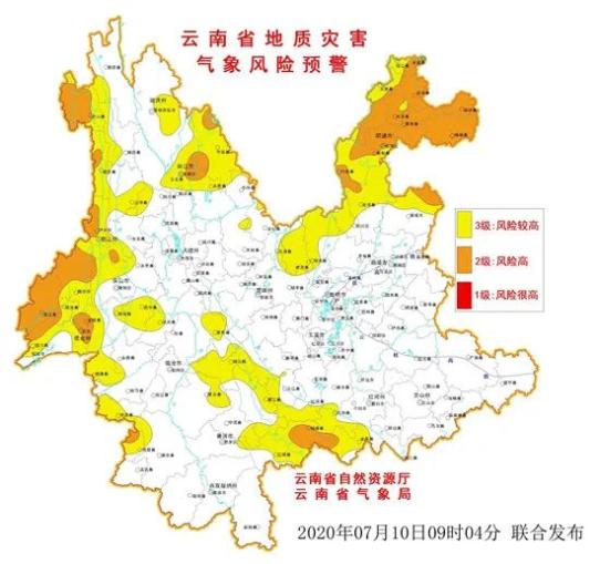 云南最新天气状况解析