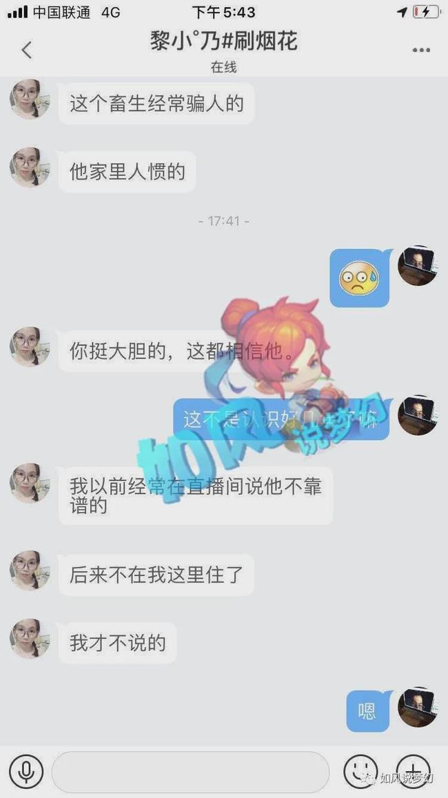 警惕最新无良地址，风险预警与应对策略