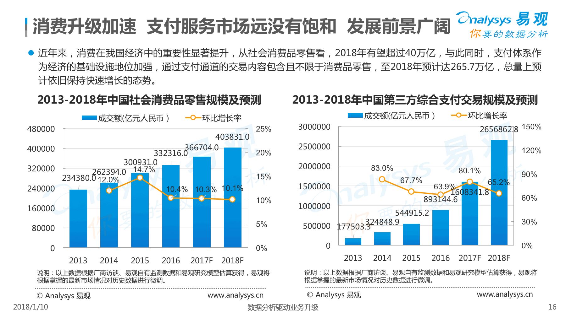 香港三期必开一期,完善的执行机制分析_Plus57.693