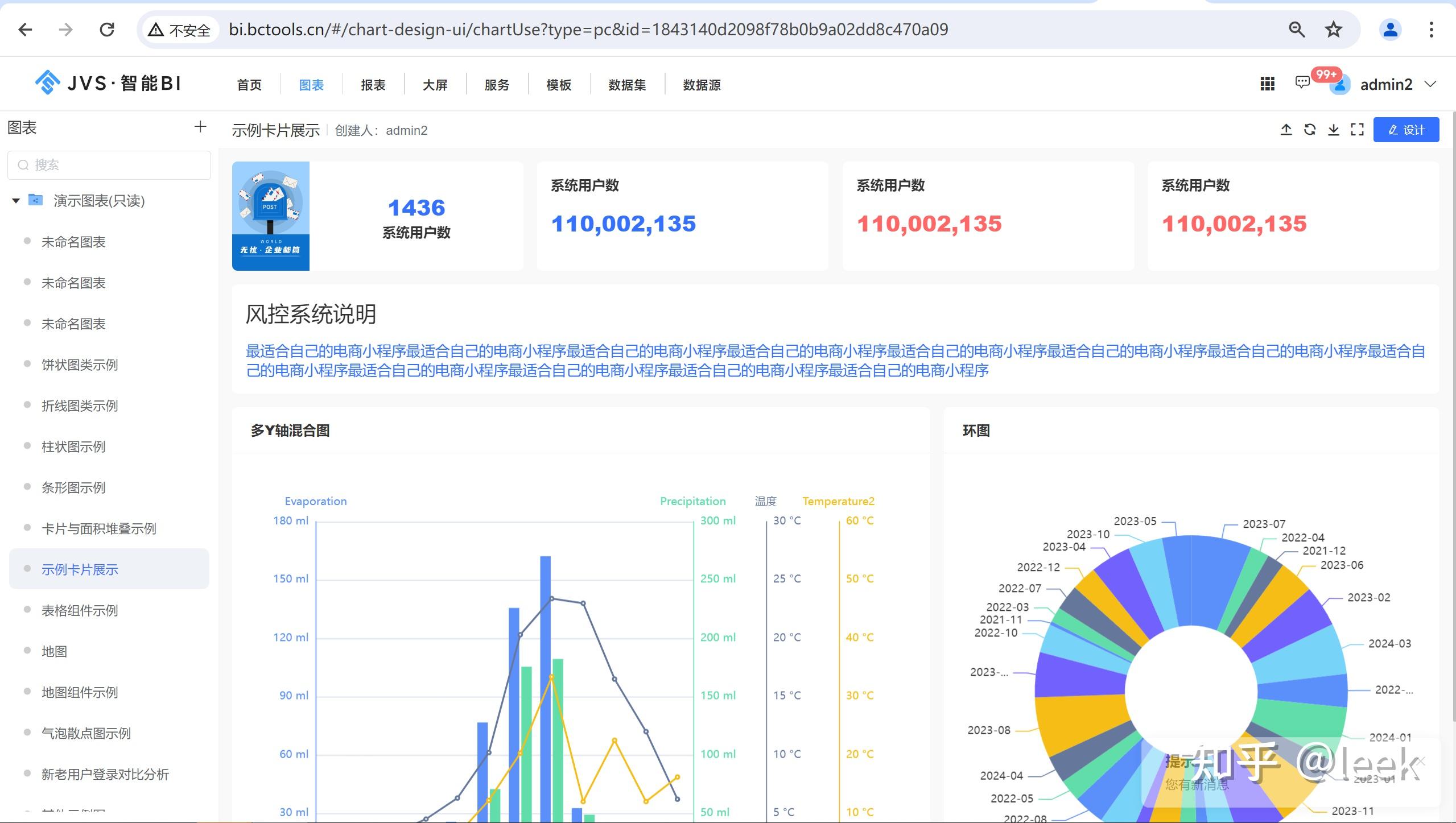 一肖一码100%-中,数据分析驱动决策_XT80.73