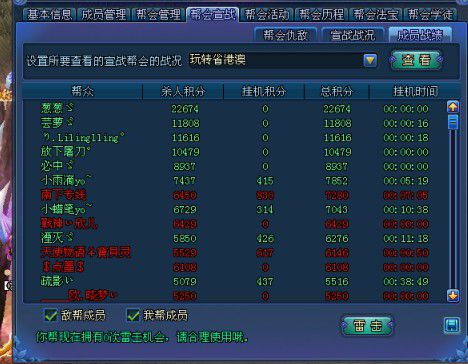 2024年12月18日 第61页