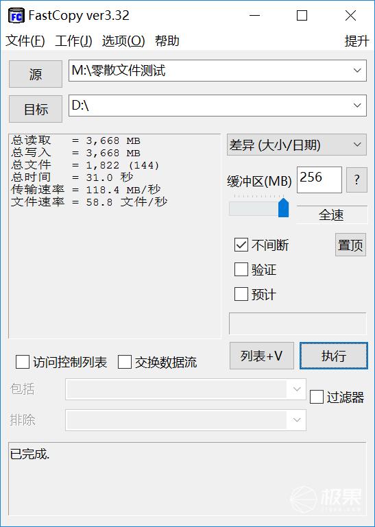 新澳门资料大全正版资料_奥利奥,数据导向方案设计_ios99.268