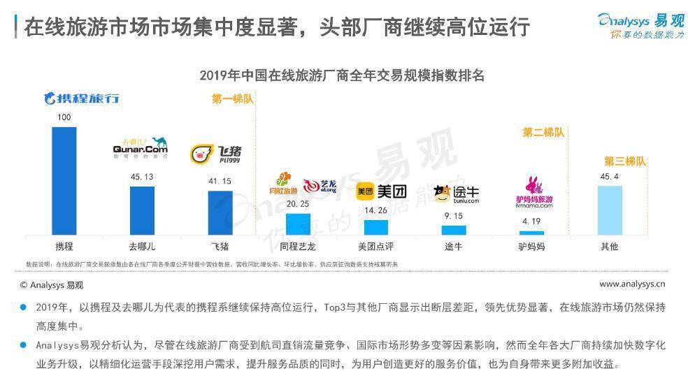 澳门六彩资料网站,专家观点解析_网页版53.631