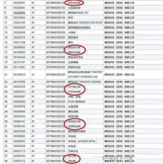 2024澳门天天开好彩大全蛊,收益说明解析_复刻版95.62