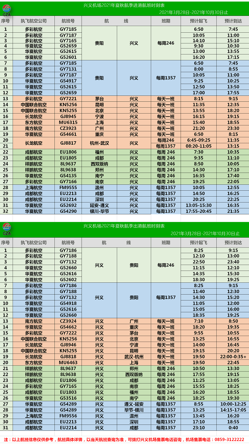 2024年新溪门天天开彩,广泛的关注解释落实热议_4K44.766