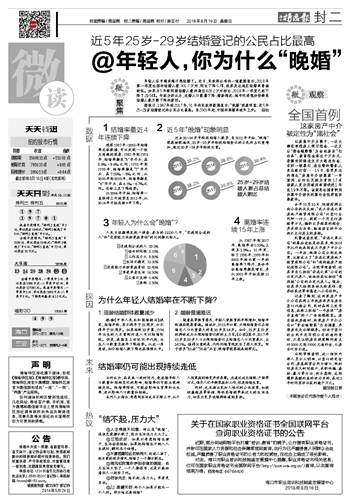 新澳门二四六天天彩,科学解答解释落实_完整版41.592