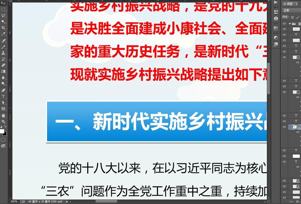 正版资料免费综合大全,权威方法推进_专属款64.501