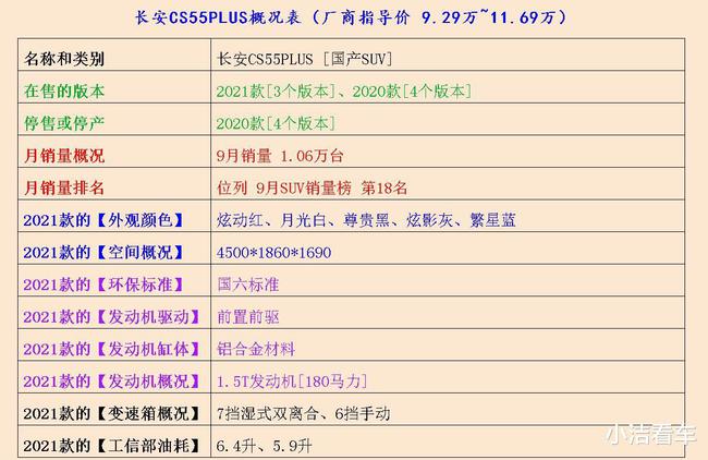 新澳天天开奖资料大全下载安装,定性评估说明_Plus70.966