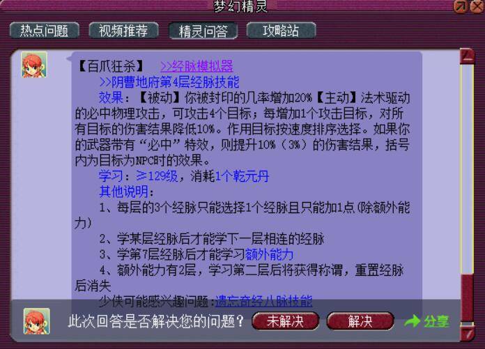 白小姐三肖三必出一期开奖,快速设计解答计划_进阶版46.374