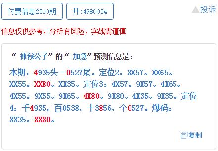 新澳门彩王中王免费,快速解答解释定义_2D53.286