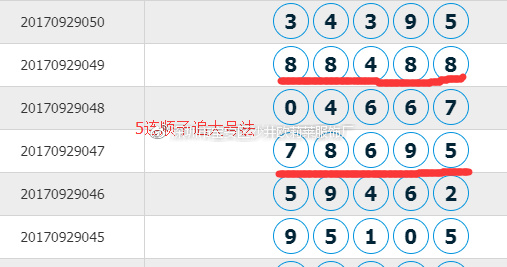 2024年12月18日 第23页