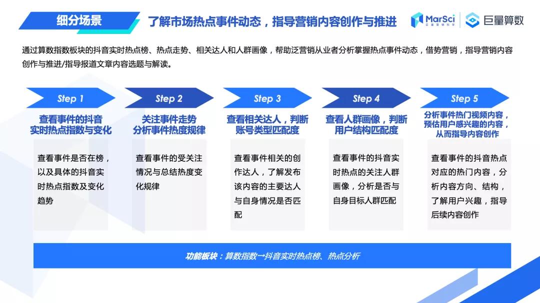 2024新澳门天天彩期期精准,合理化决策实施评审_进阶款65.181