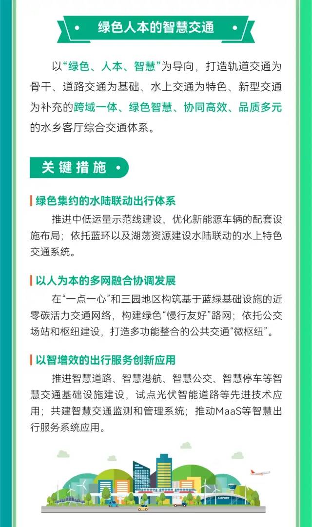 新澳好彩免费资料查询最新,稳定性执行计划_模拟版38.208