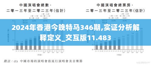 2024年12月18日 第11页