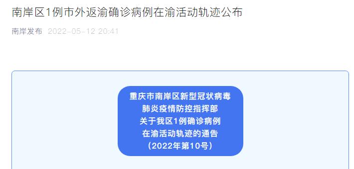 重庆肺炎最新解析与应对策略