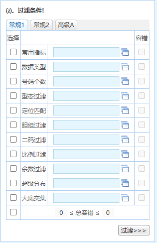 新澳精准资料免费提供510期,综合计划定义评估_户外版92.84