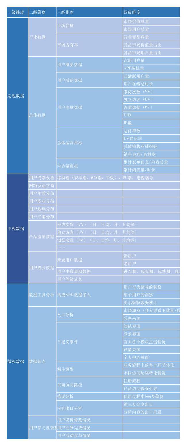 2024年12月19日 第71页