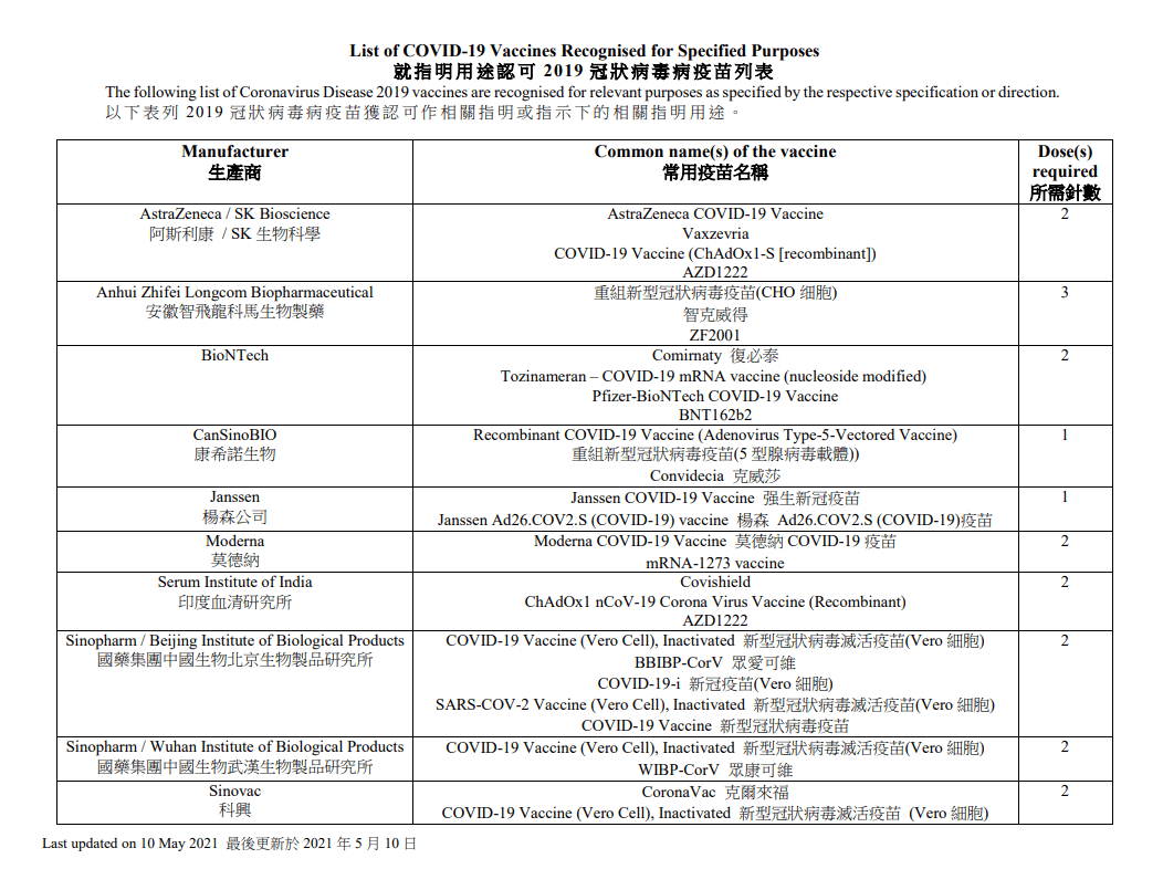 二四六香港资料期期中准,环境适应性策略应用_C版93.119