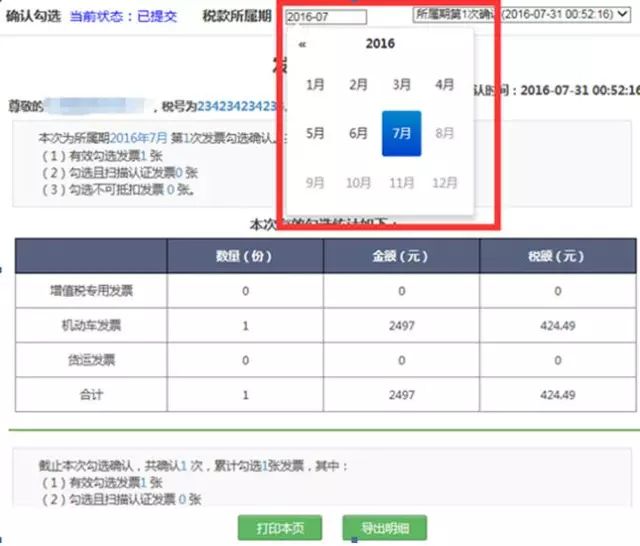 大众网新澳门开奖号码,实地执行分析数据_Galaxy58.420