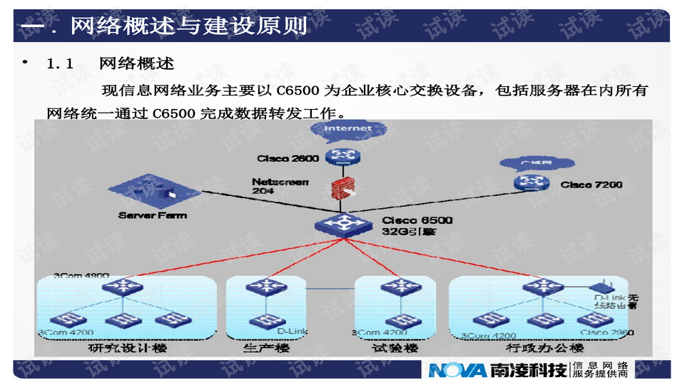 新澳门最精准正最精准龙门,系统化策略探讨_set80.513