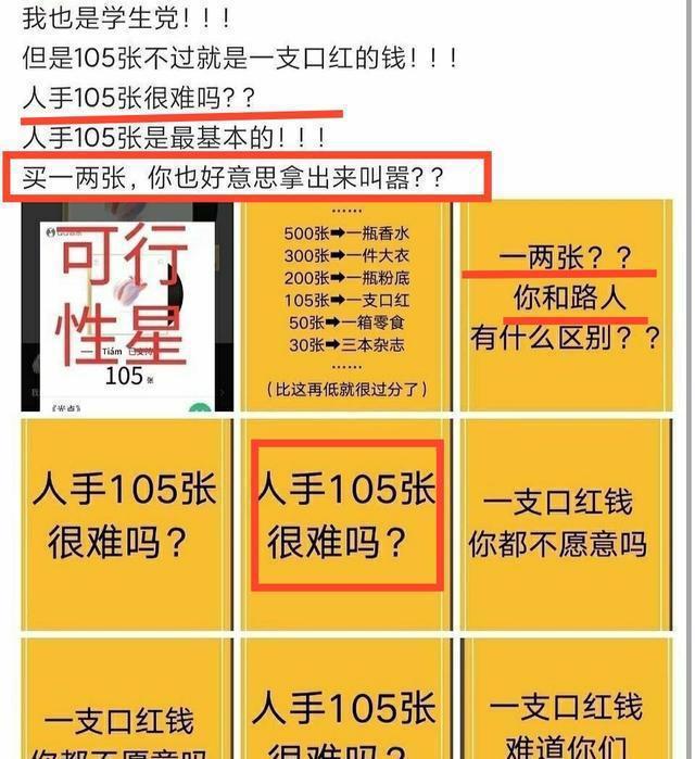 白小姐精准免费四肖四码,广泛解析方法评估_DP62.333