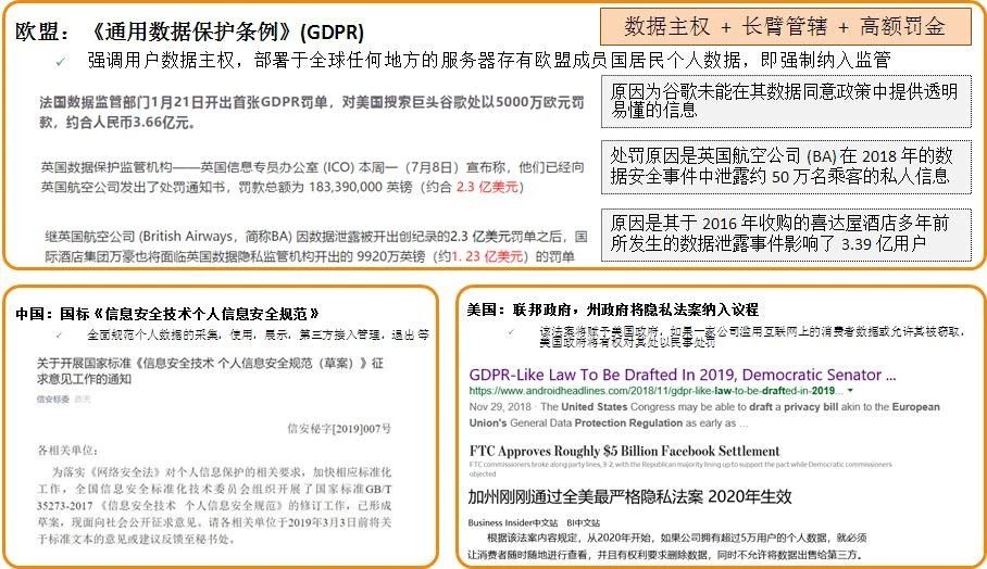 2024新奥正版资料大全,决策资料解释落实_超值版43.205