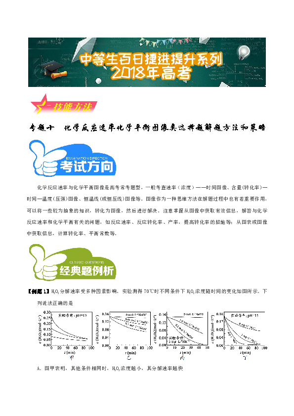 澳门金牛版正版澳门金牛版84,迅捷处理问题解答_基础版45.743