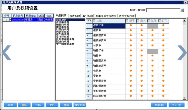 管家婆的资料一肖中特176期,深层数据策略设计_顶级款34.233