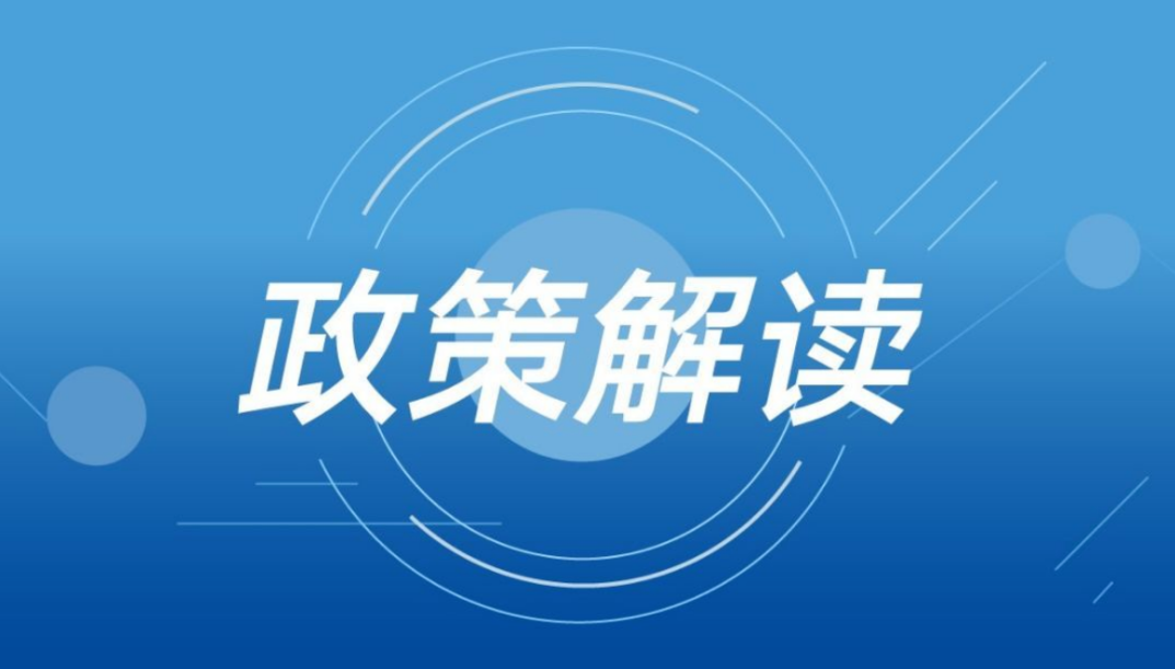 新澳最新最快资料新澳60期,现状解答解释落实_移动版42.92