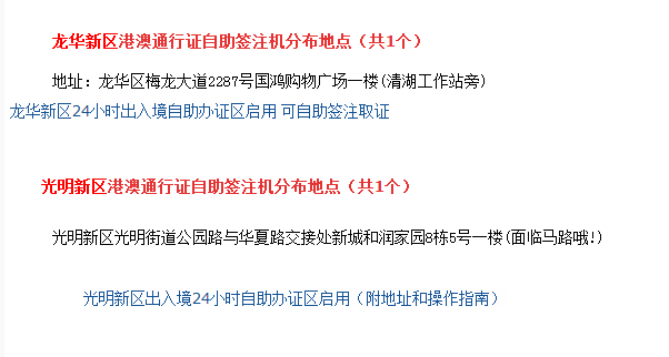 新澳门历史开奖记录查询今天,深入执行方案设计_Deluxe29.971