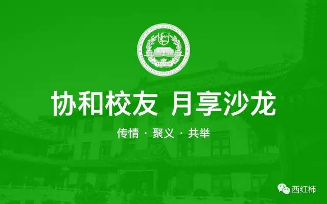 协和资源最新发展动态及前景展望