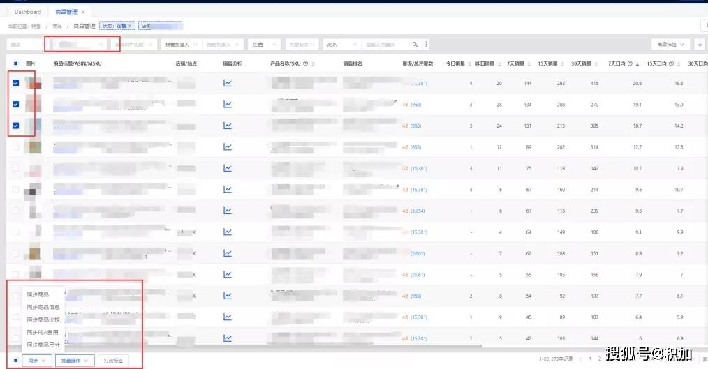 大众网新澳门开奖号码,数据整合设计执行_安卓20.591