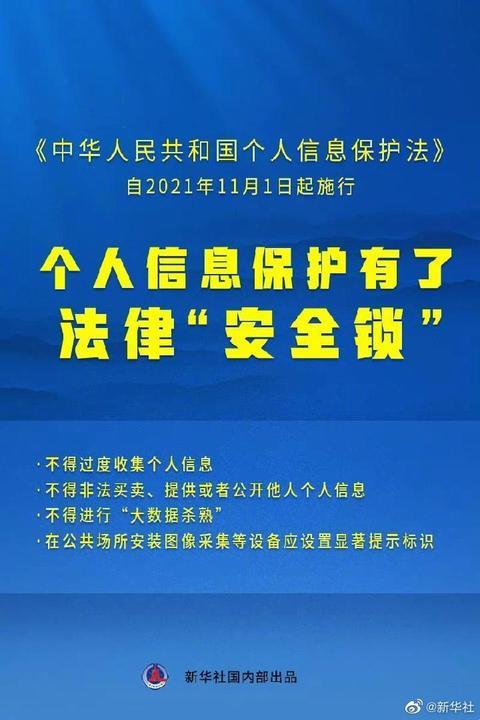 2024年12月20日 第77页