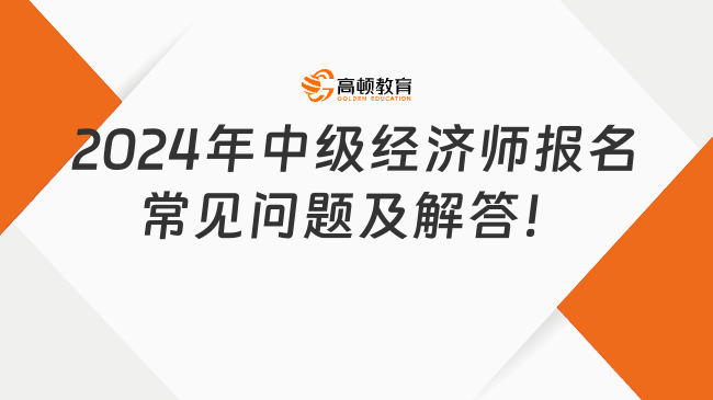 2024年正版管家婆最新版本,迅速解答问题_Harmony20.454