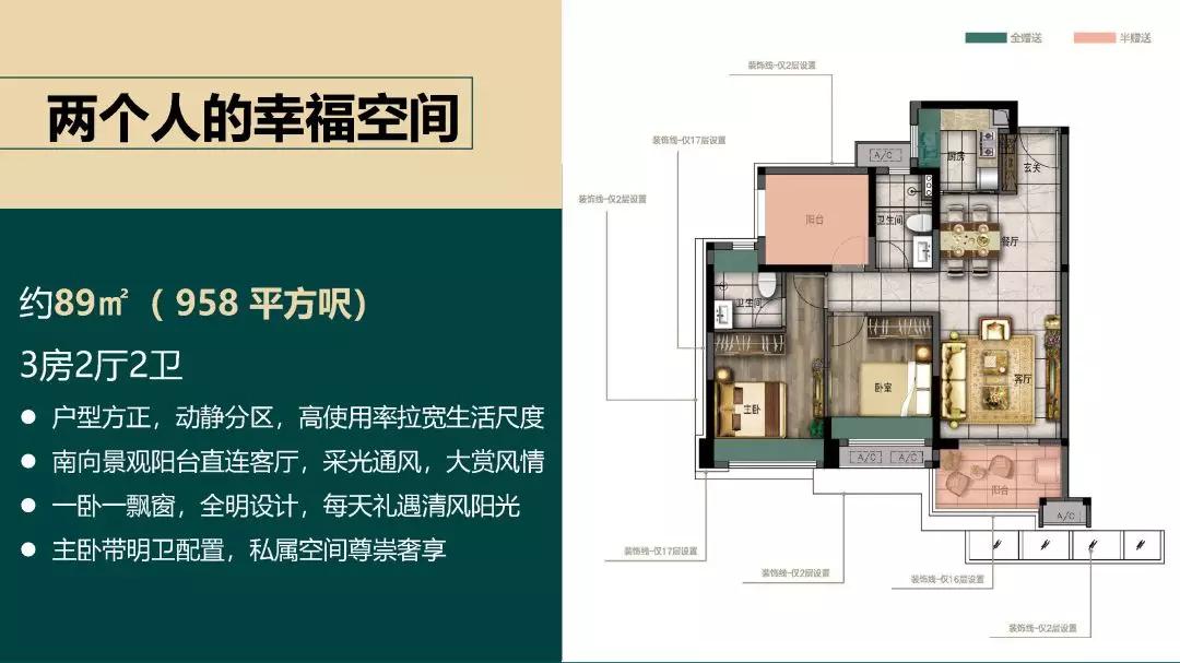 2024新澳门精准免费大全,持续设计解析方案_8K63.959