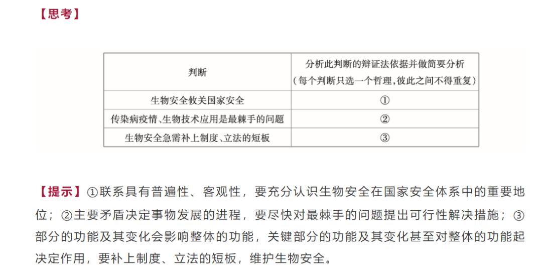 新奥门免费资料大全使用注意事项,最新正品解答落实_标准版71.259