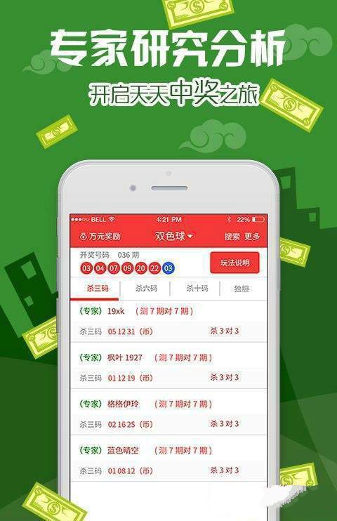 202_澳门全年免费资料,涵盖广泛的解析方法_android37.954