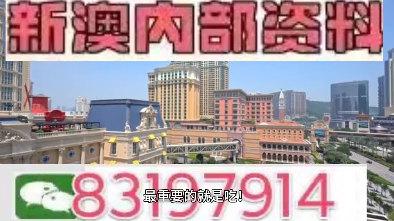 澳门一肖一码一必开一肖,合理决策执行审查_Max90.495