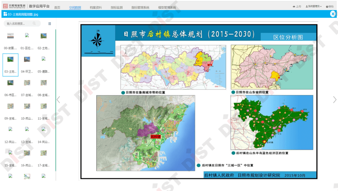 新澳资料免费精准期期准,收益成语分析落实_网页款29.323