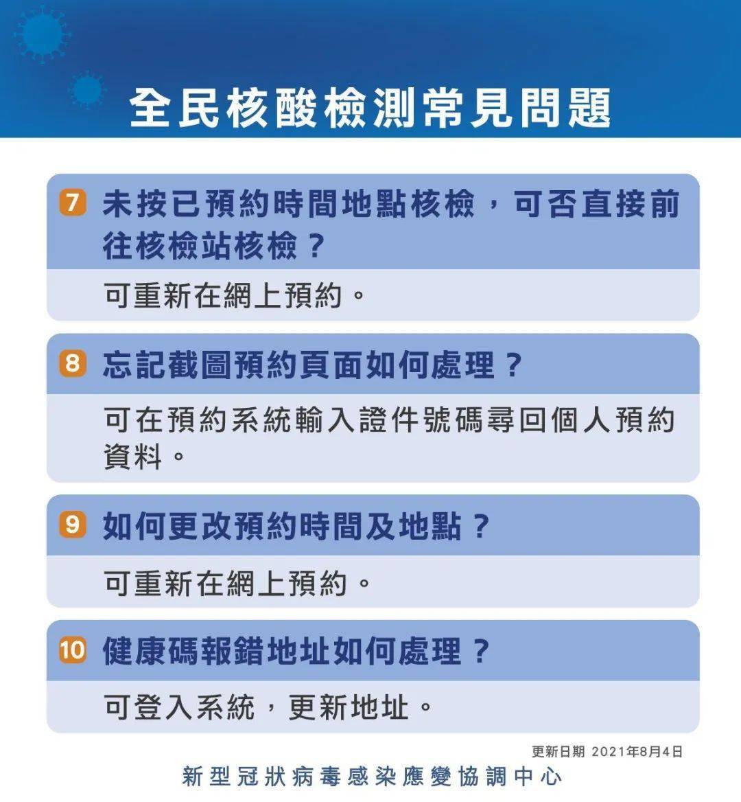 新澳门六开奖号码记录,符合性策略定义研究_优选版49.582