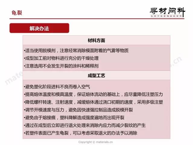 新澳门六和免费资料查询,适用计划解析方案_投资版46.744