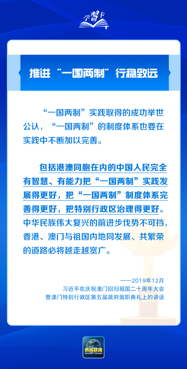 新澳精准资料免费提供208期,连贯性执行方法评估_限量版92.246