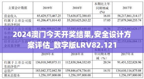 于私心一 第23页