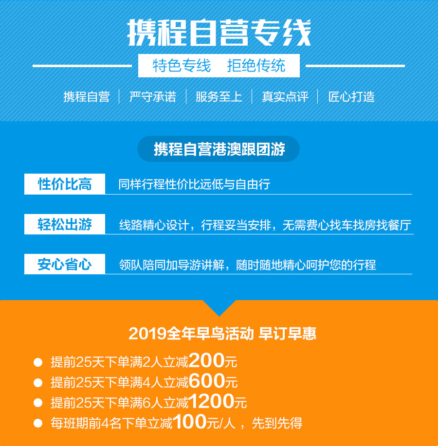 澳门最精准真正最精准,快速解答方案执行_mShop70.10