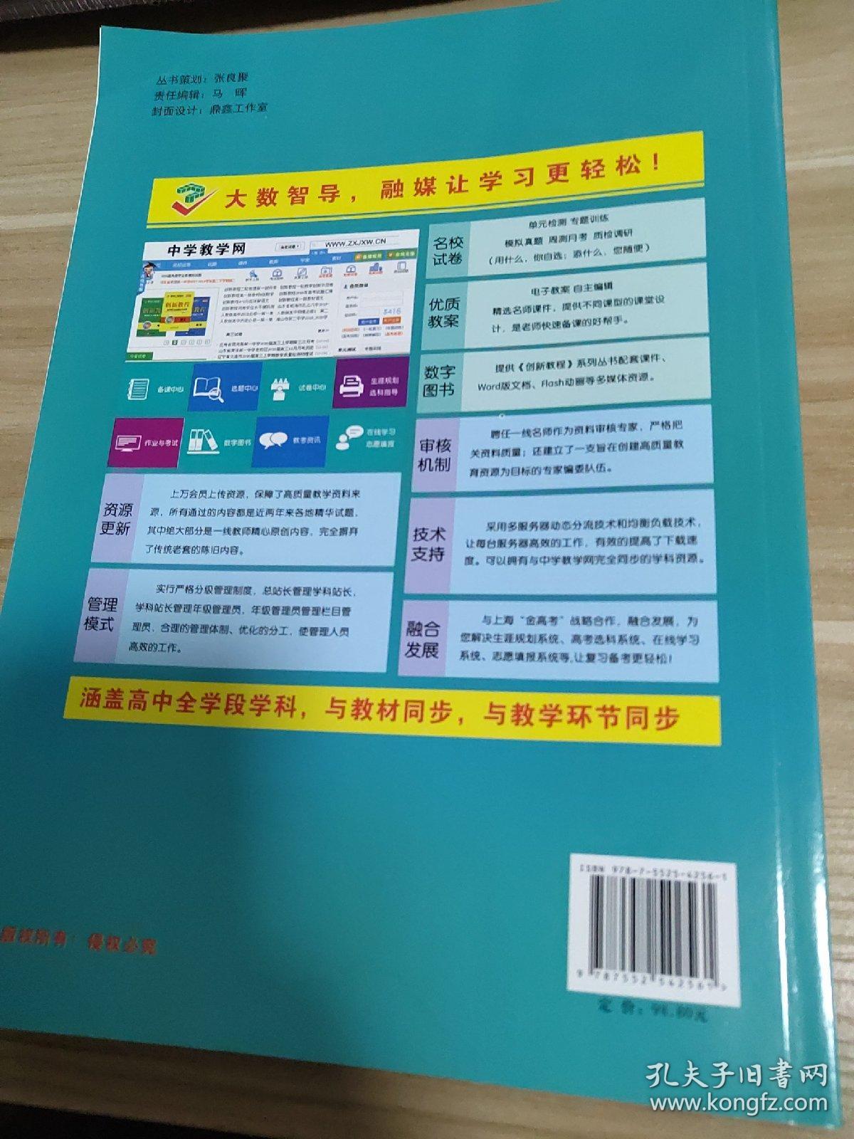 7777788888新版跑狗,适用性计划解读_战略版31.430