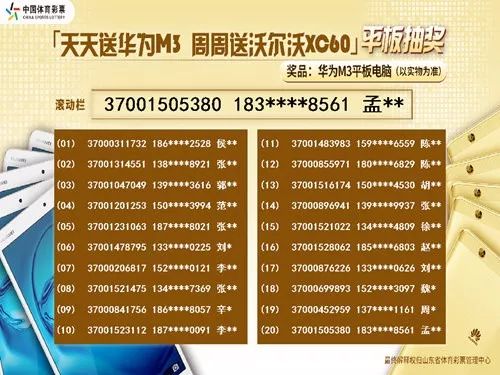 246天天天彩天好彩 944cc香港,科学解答解释定义_潮流版37.883