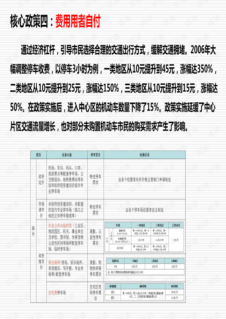 新澳天天开奖资料大全最新5,效率资料解释落实_NE版30.849