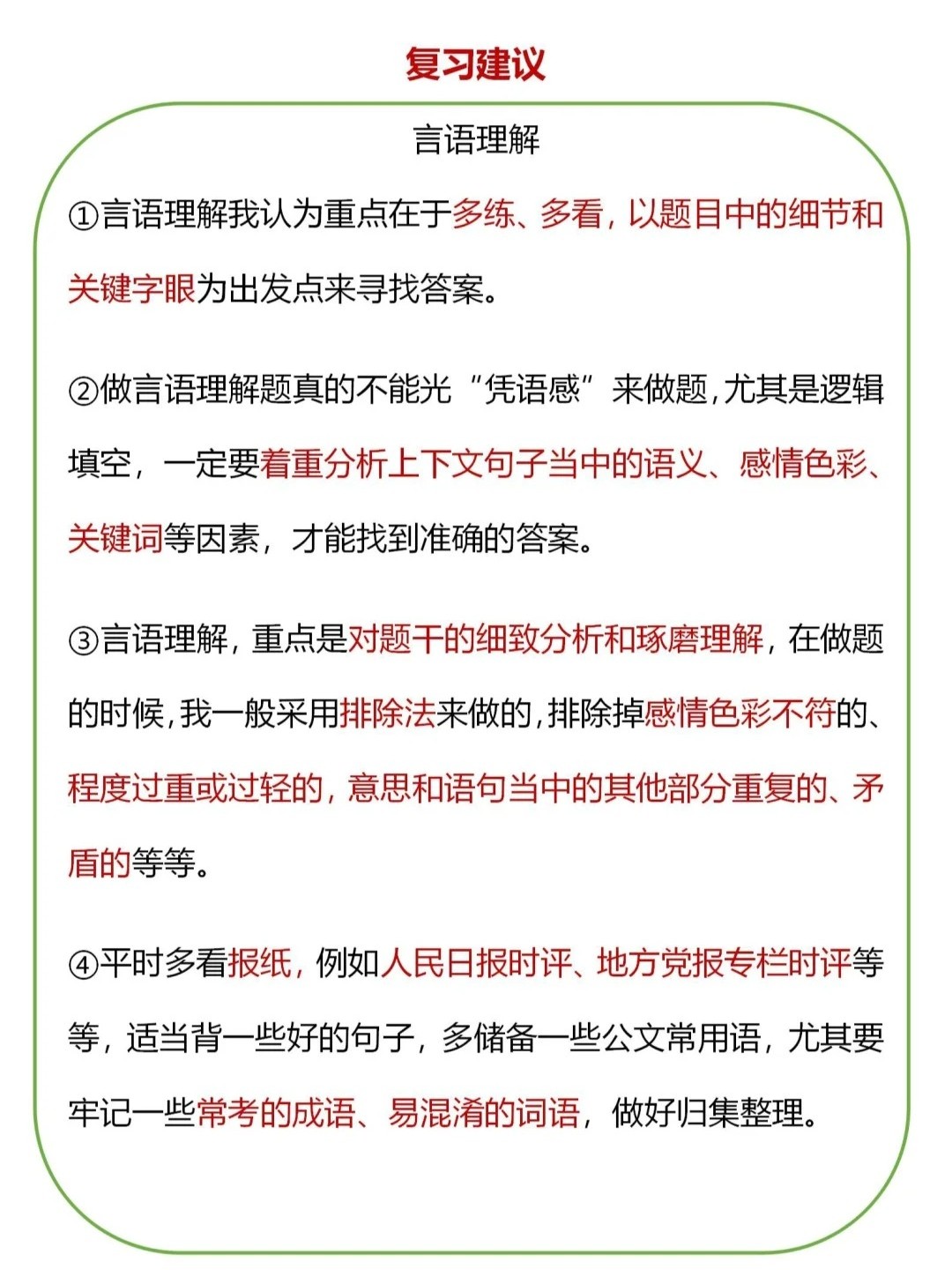 利用最新技术，探索未来无限潜力